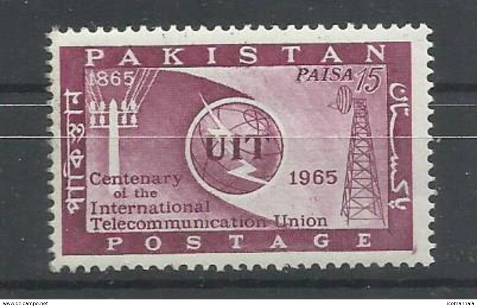 PAKISTAN  YVERT  212  MNH  ** - Pakistán