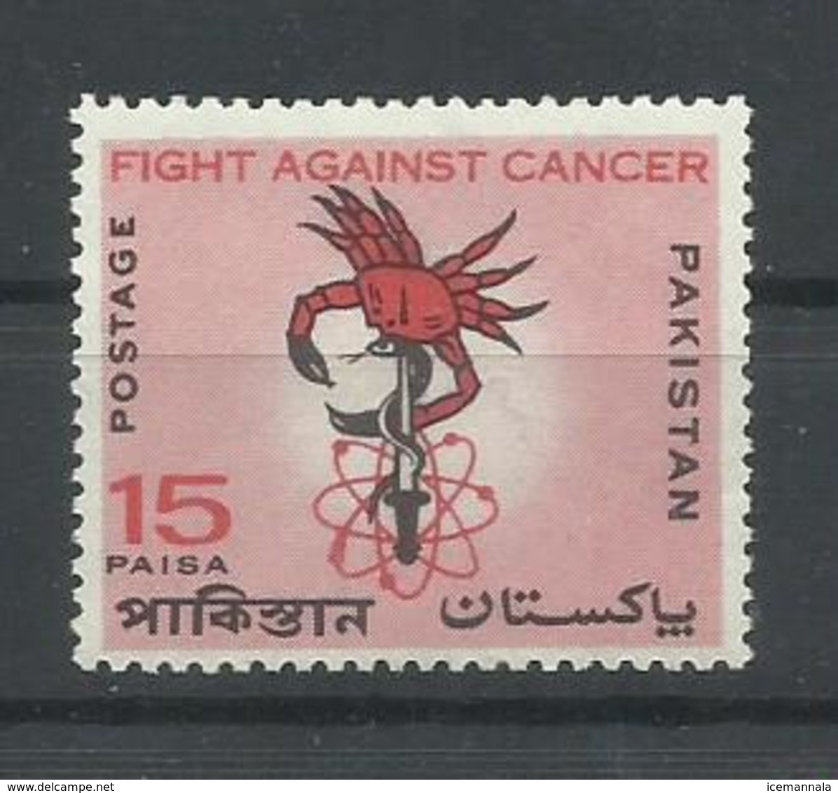 PAKISTAN  YVERT  245  MNH  ** - Pakistán