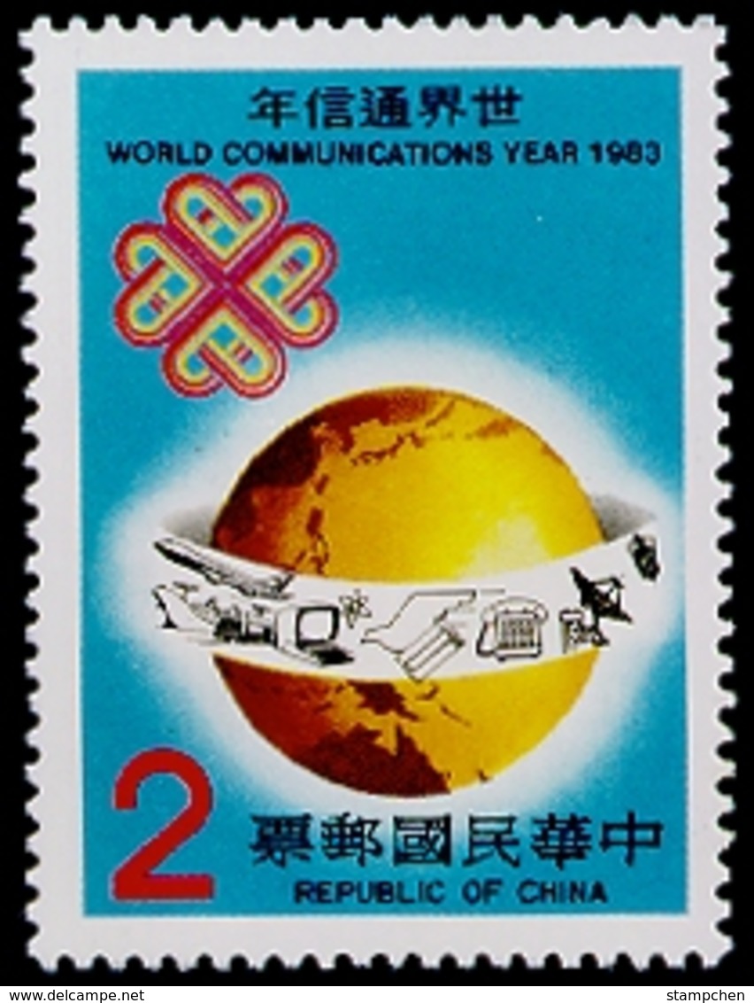 Sc#2371 1983 Communication Year Stamp Map Computer Telecom Globe Satellite Plane Train Ship - Trains