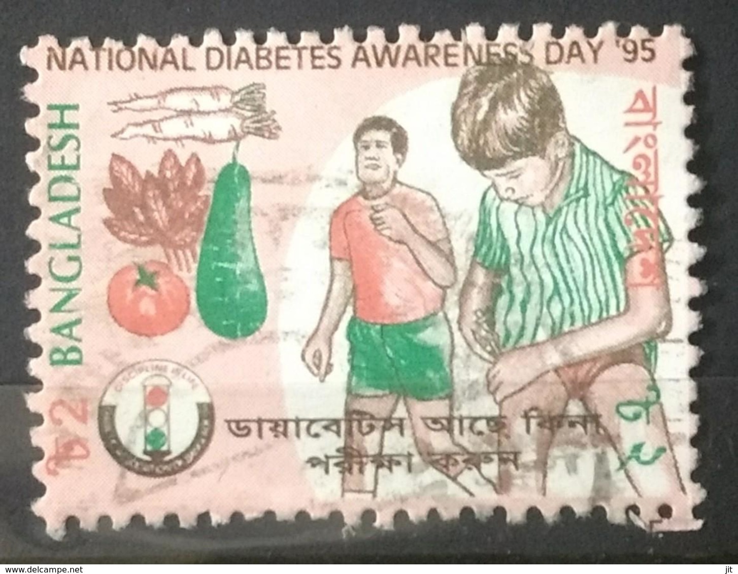 133.Bangladesh 1995 (2t) Used Stamp National Diabetes Awareness Day - Bangladesh