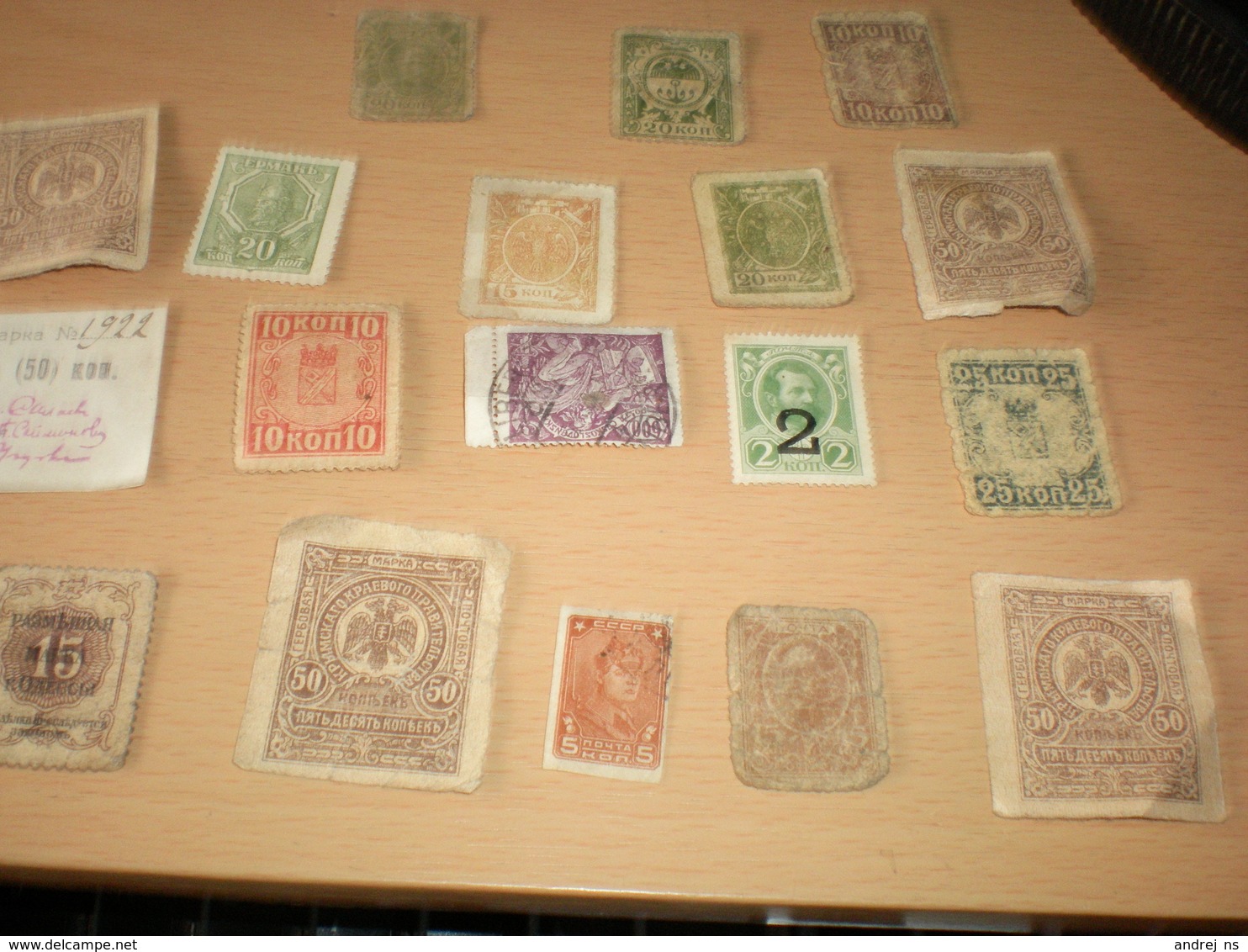 Money Stamps Russia - Other & Unclassified