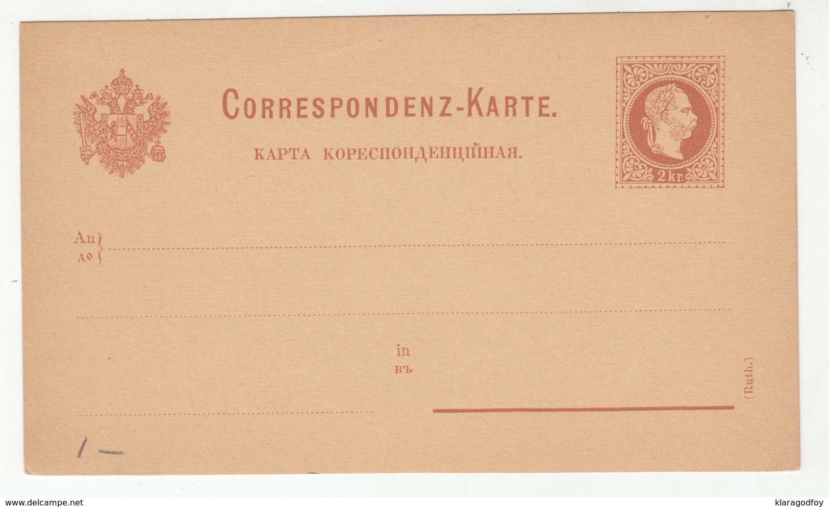 Austria Ukraine Ruthenian Postal Stationery Postcard Unused B190710 - Altri & Non Classificati
