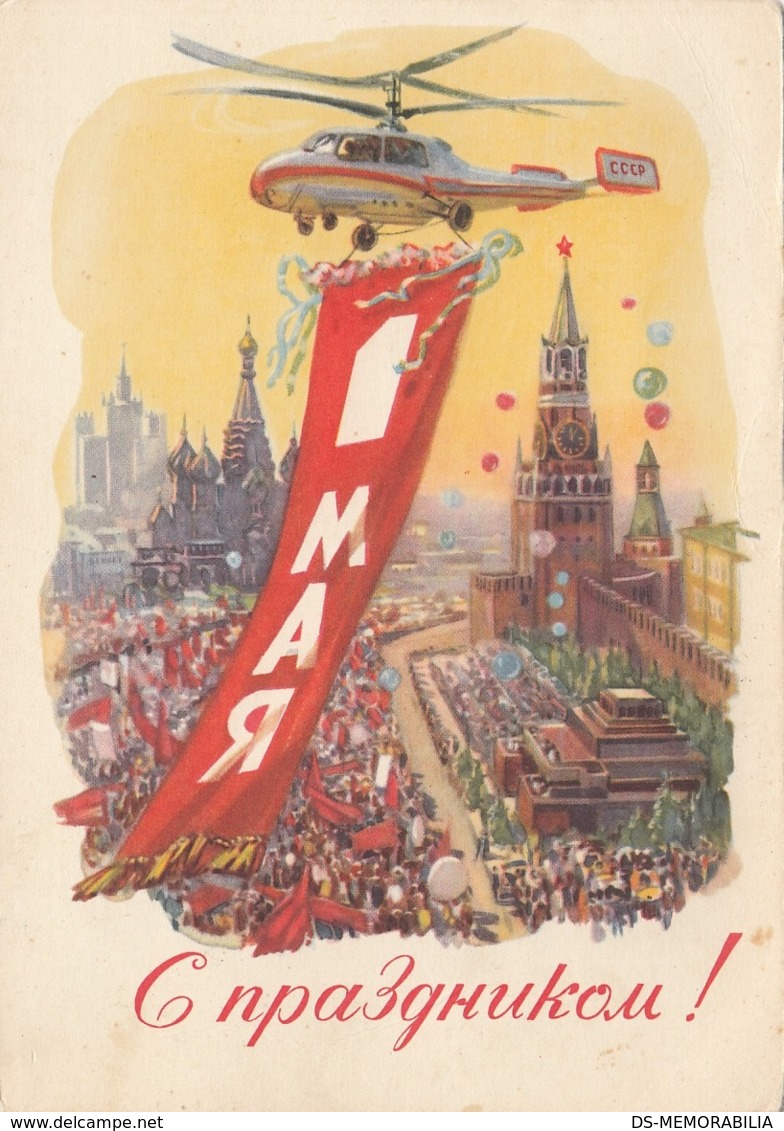 Russia USSR 1.May Labour Day Holiday Helicopter Helicoptere Hubschrauber Elicottero - Elicotteri