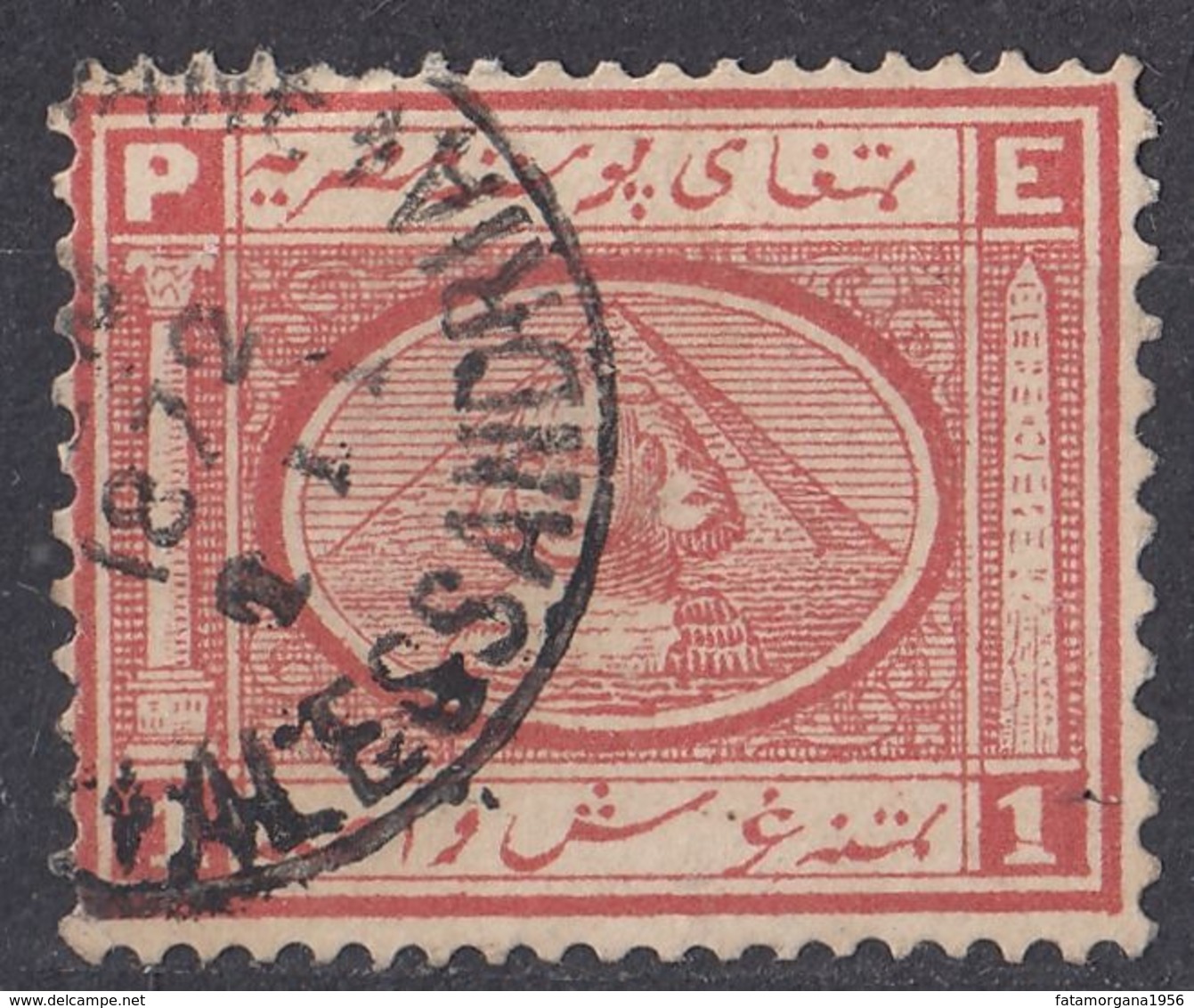 EGITTO - 1867 - Yvert 11 Usato. - 1866-1914 Khedivate Of Egypt