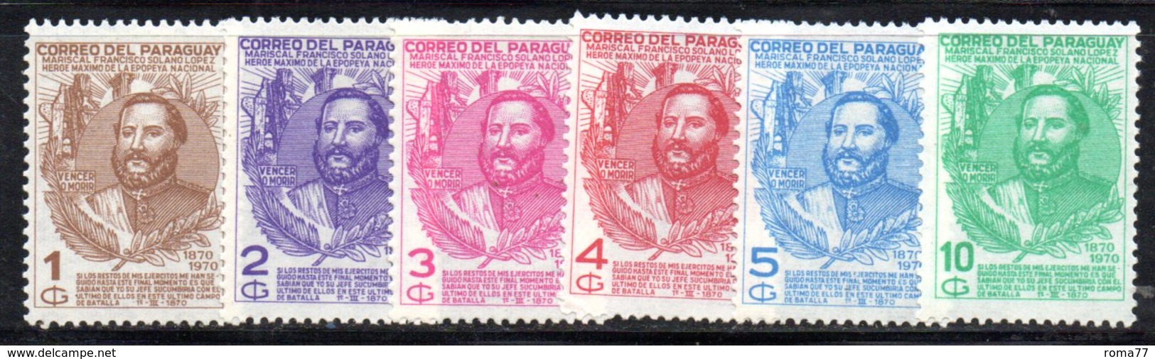 APR1725 - PARAGUAY 1970 ,  Serie Nuova Integra ***  MNH  (2380A) . LOPEZ - Paraguay