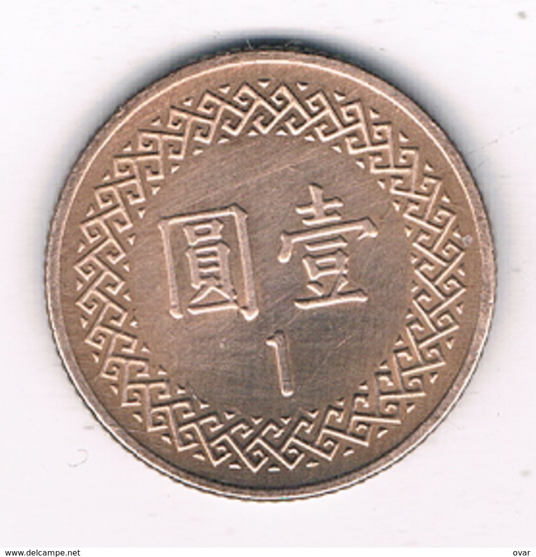 1 YUAN ? TAIWAN /5251/ - Taiwan