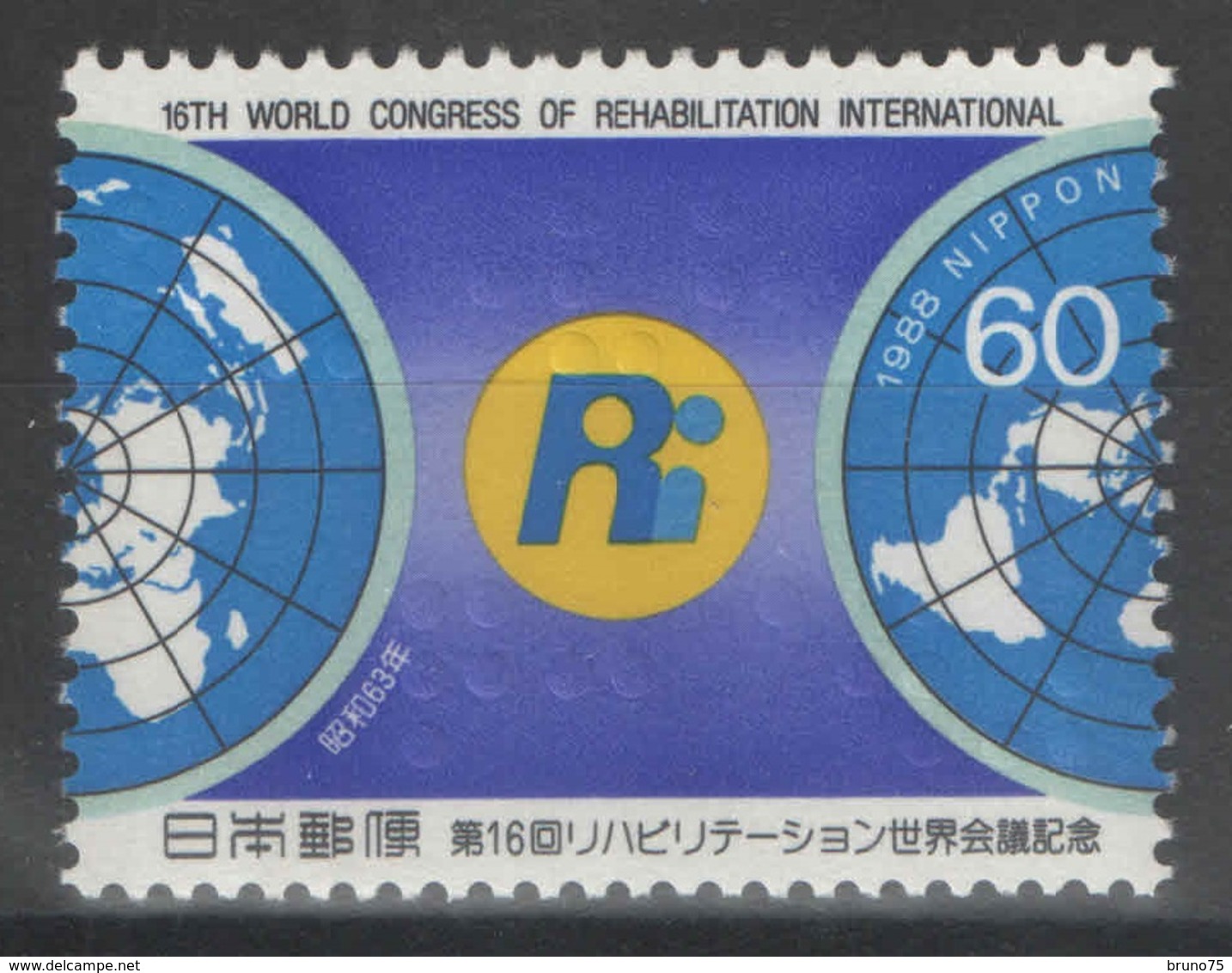 Japon - YT 1704 ** - 1988 - Unused Stamps