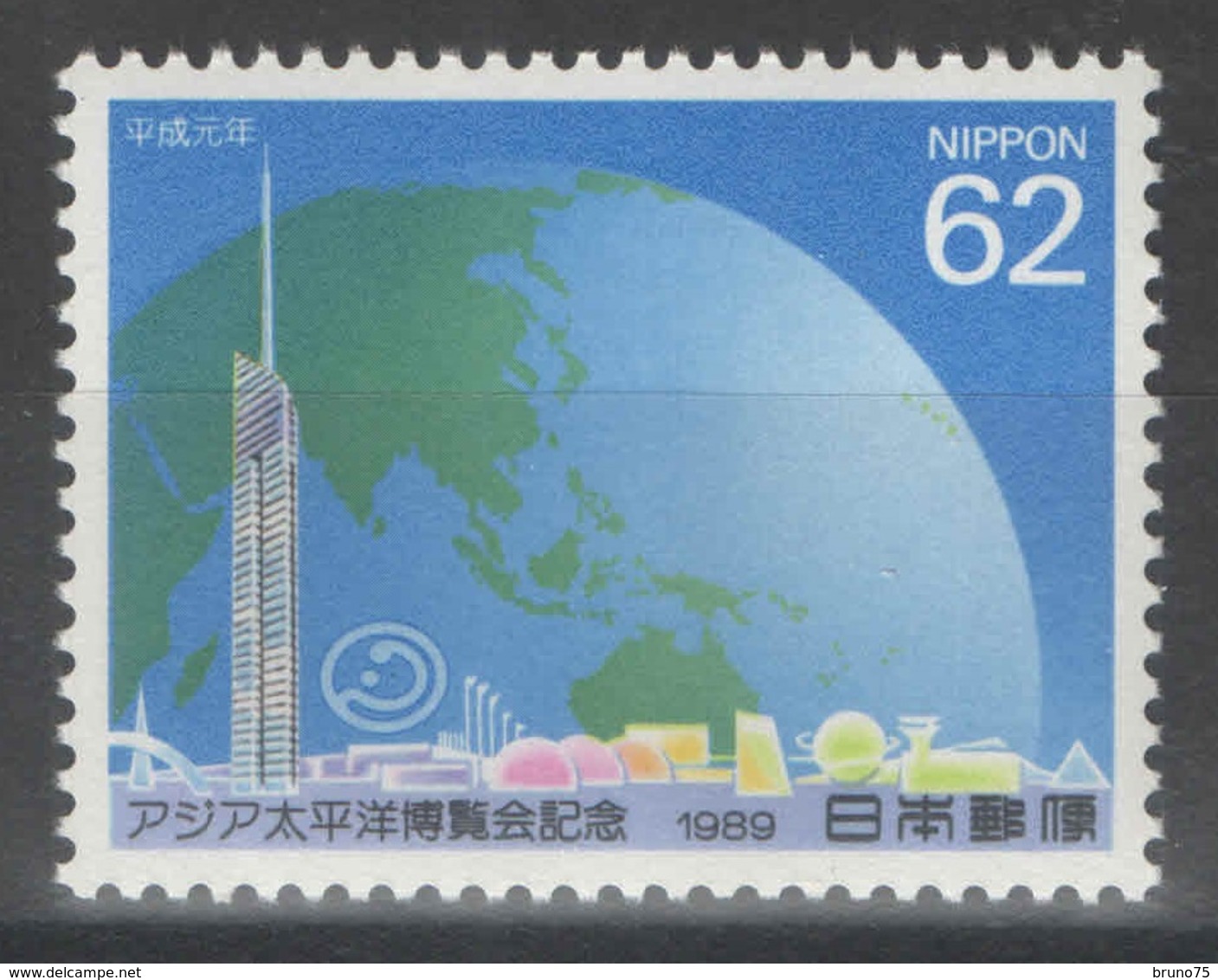 Japon - YT 1723A ** - 1989 - Unused Stamps