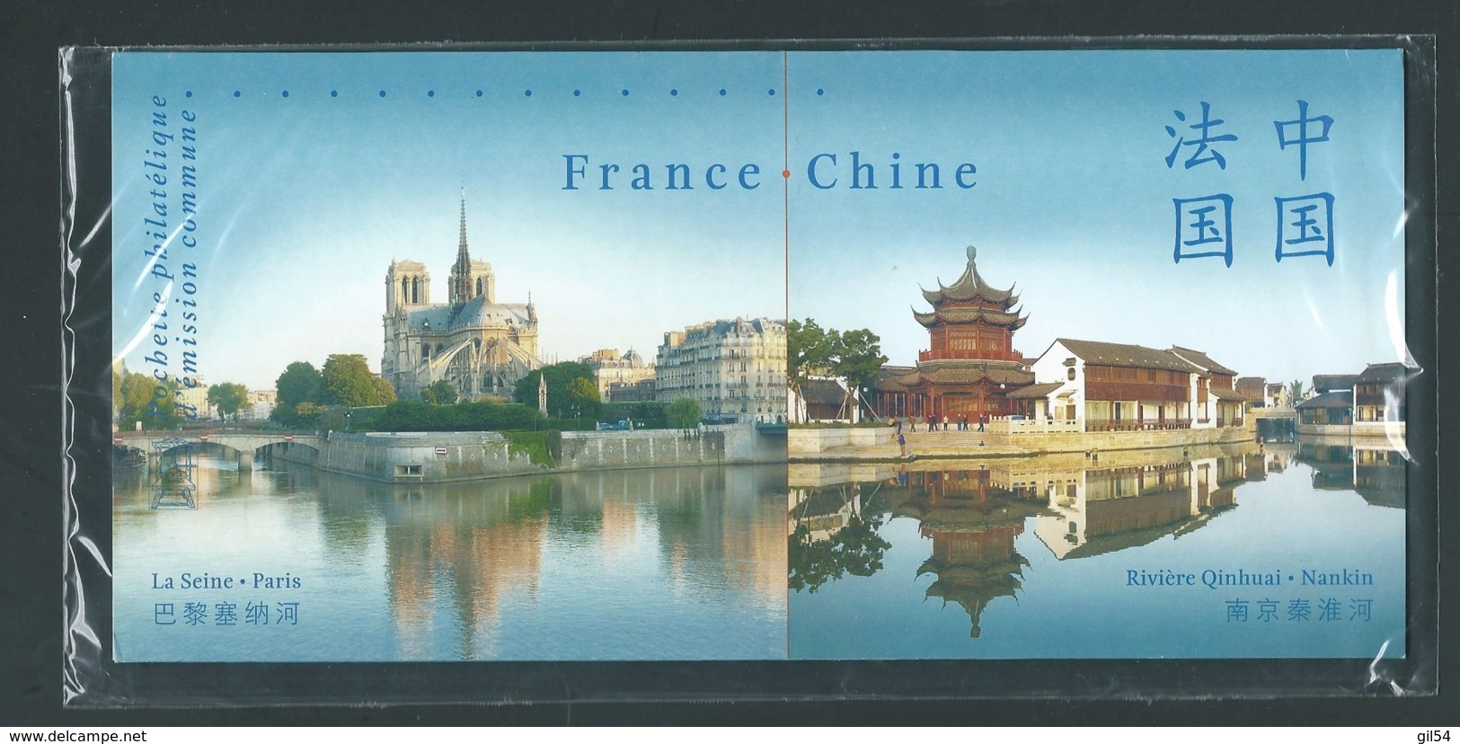 2014 - Pochette émission Commune France - Chine** (sous Blister) Nankin, Paris  Af28111 - Souvenir Blocks