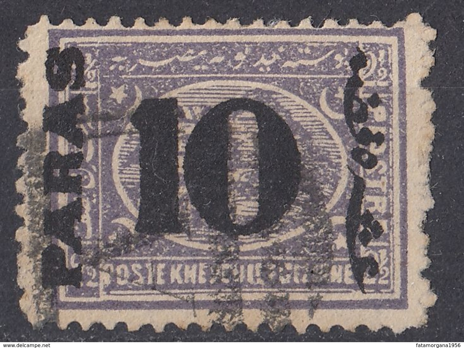 EGITTO - 1879 - Yvert 22 Usato. - 1866-1914 Khedivato De Egipto