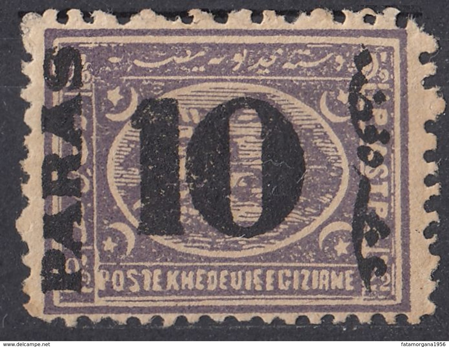 EGITTO - 1879 - Yvert 22 Nuovo MH. - 1866-1914 Khedivato Di Egitto