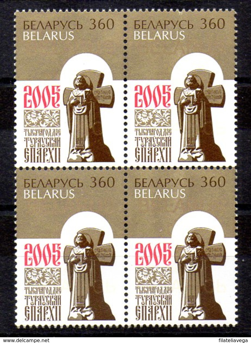 Serie De Bielorrusia N ºYvert 541 ** - Bielorrusia