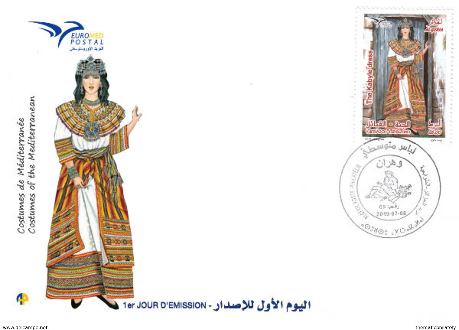 DZ Algeria 1843 EUROMED POSTAL 2019 Traditional Costumes Culture Outfits - Costumes