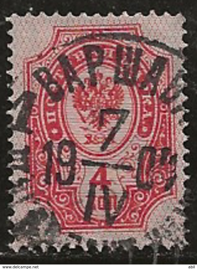 Russie 1889-1904 N°Y.T. ;  41 (vergé Verticalement)  Obl. - Used Stamps