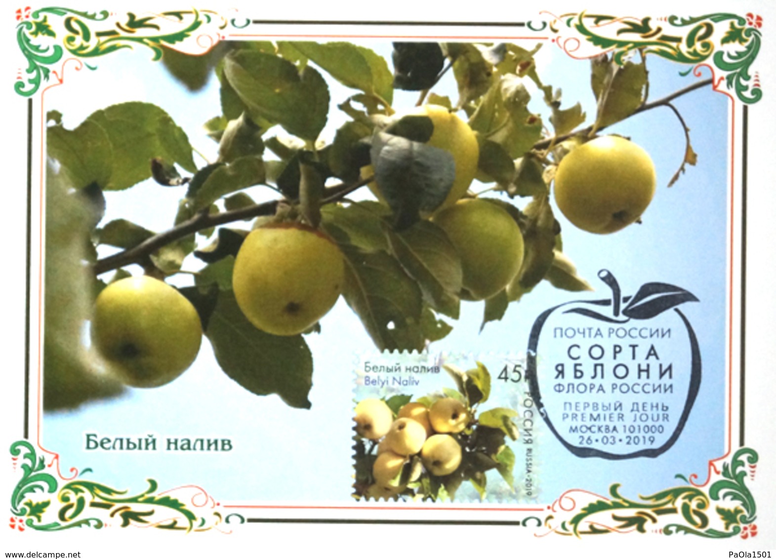 2457 Flora Of Russia Apple Varieties Maximum Cards 2019 - Maximum Cards