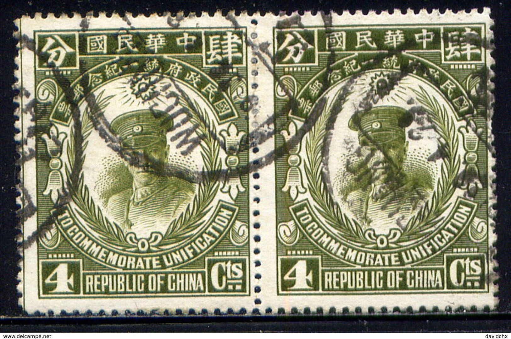 CHINA, NO. 281 - 1912-1949 Republic
