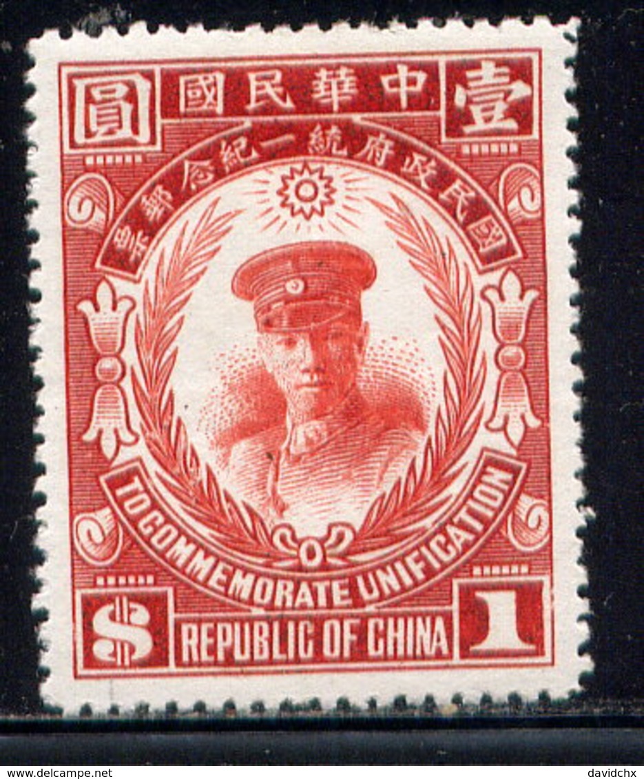 CHINA, NO. 283, MH - 1912-1949 République