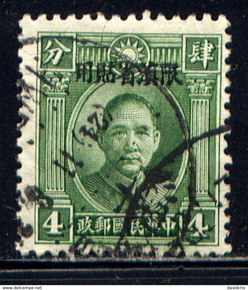 CHINA, (YUNNAN), NO. 31 .. - Yunnan 1927-34