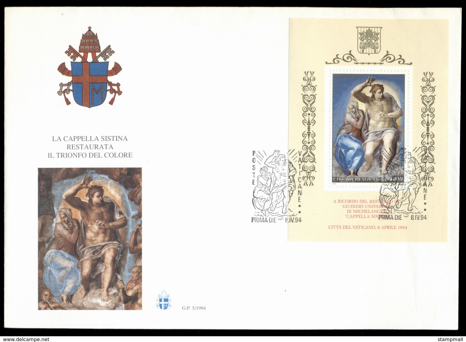 Vatican 1994 Restored Sistine Chapel MS XLFDC - FDC