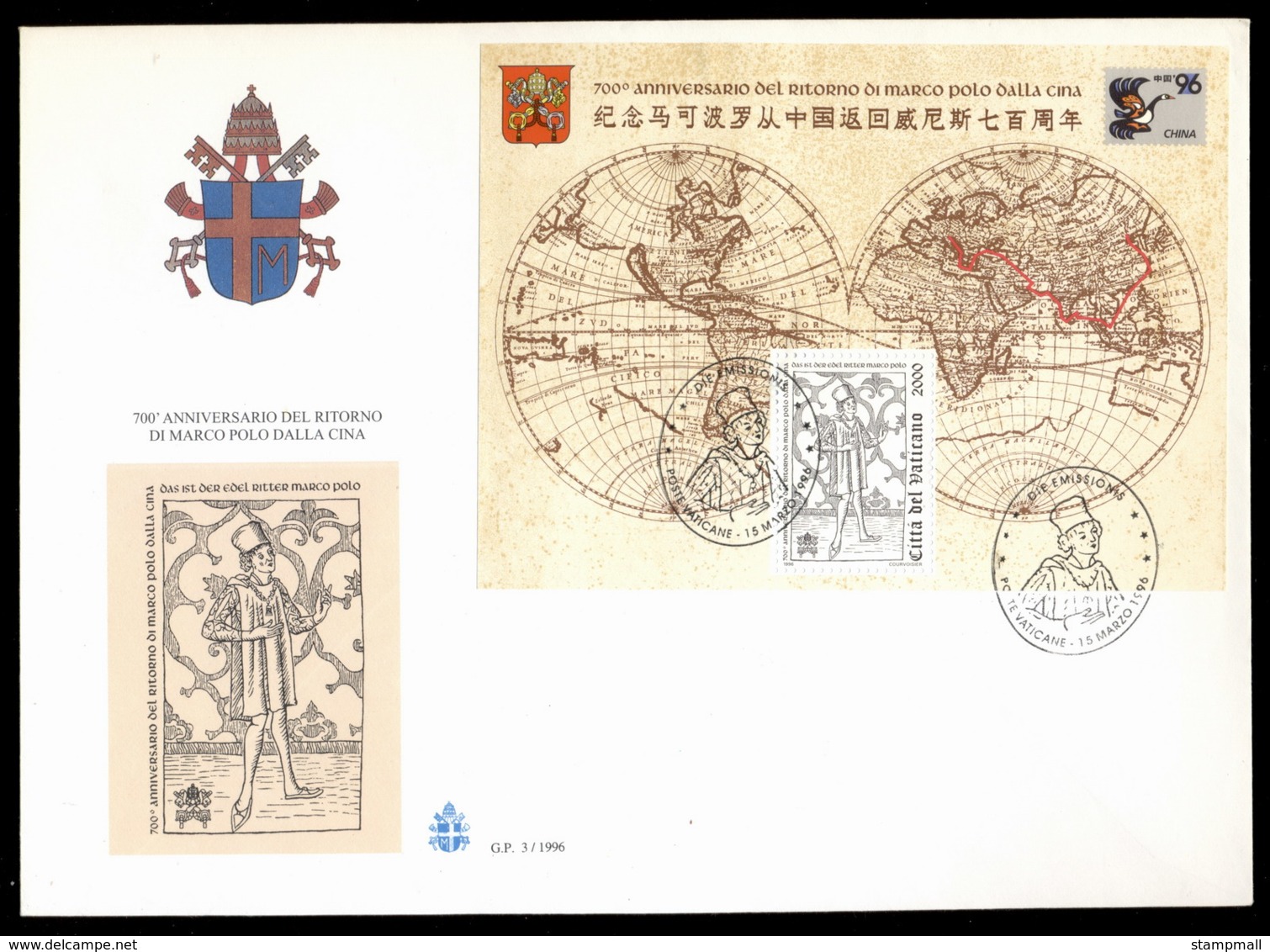 Vatican 1996 Marco Polo's Return From China MS XLFDC - FDC