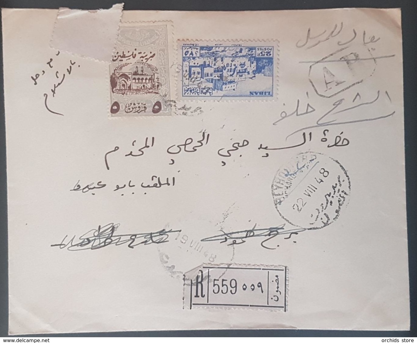 GE Lebanon 1948 Registered Cover From BEYROUTH RP To DJISR BEYROUTH - Lebanon