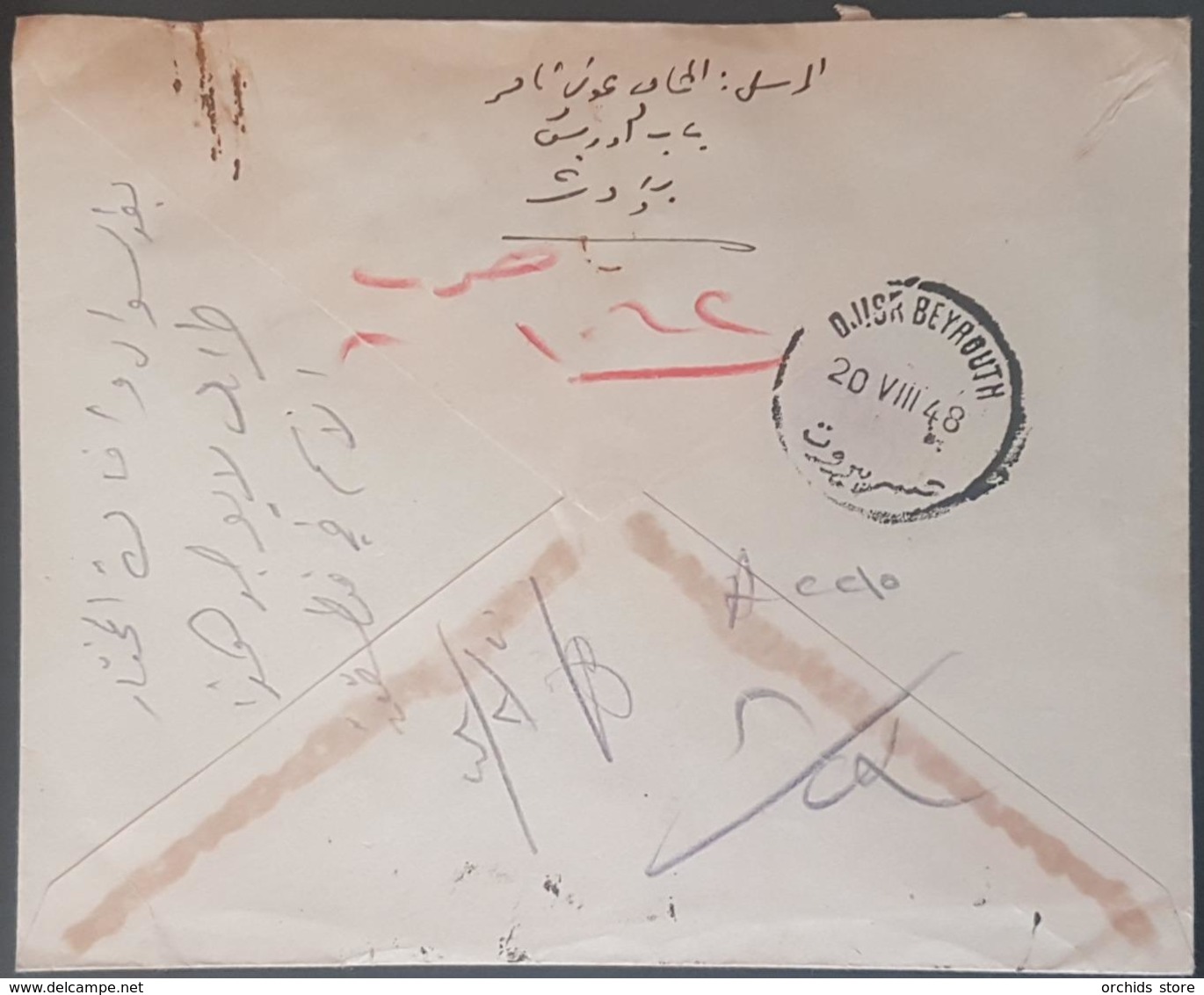 GE Lebanon 1948 Registered Cover From BEYROUTH RP To DJISR BEYROUTH - Lebanon