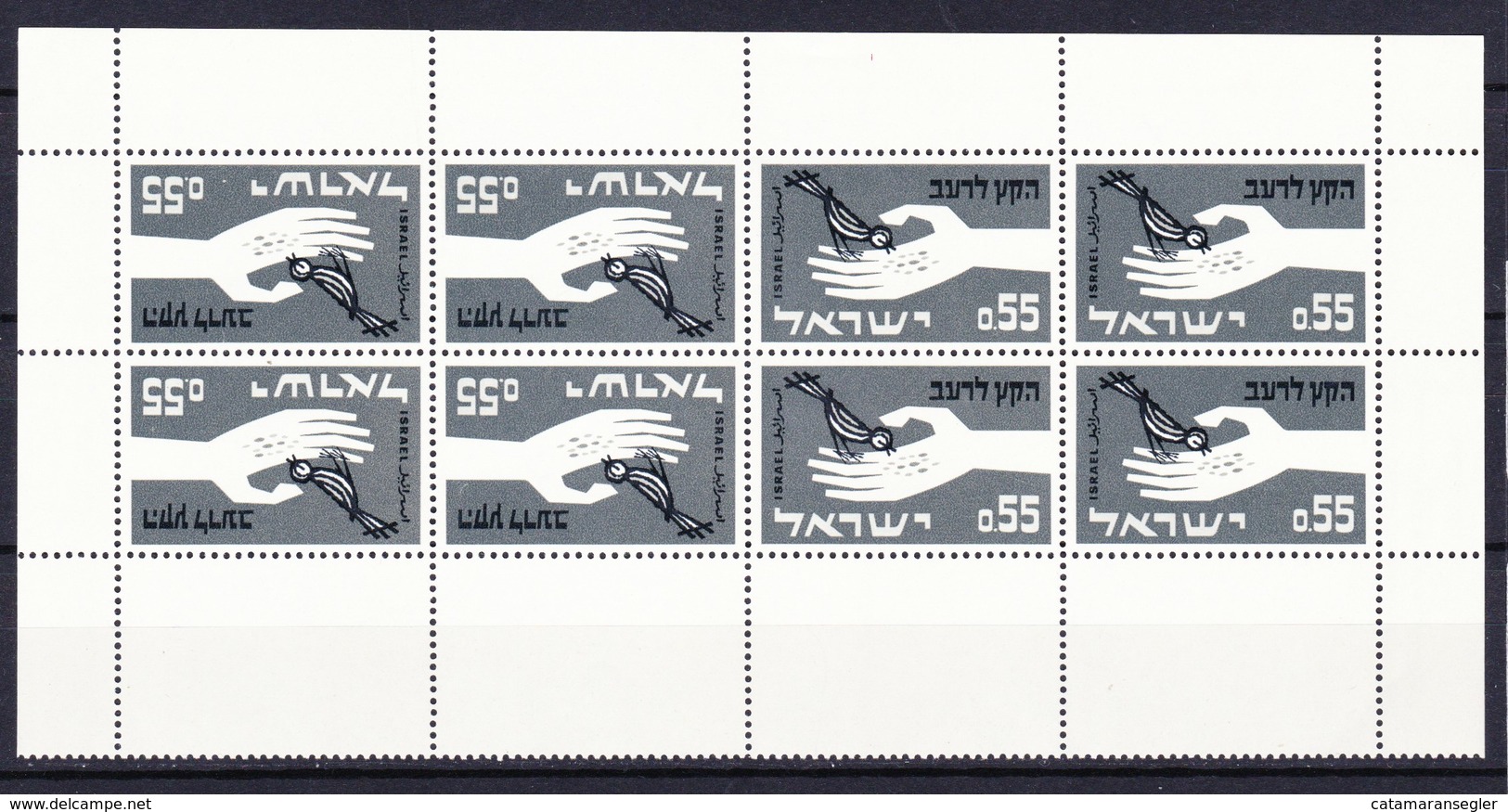 ISRAEL 1963 Stamps Half Sheet  - FREEDOM FROM HUNGER -  MNH. - Ungebraucht (mit Tabs)