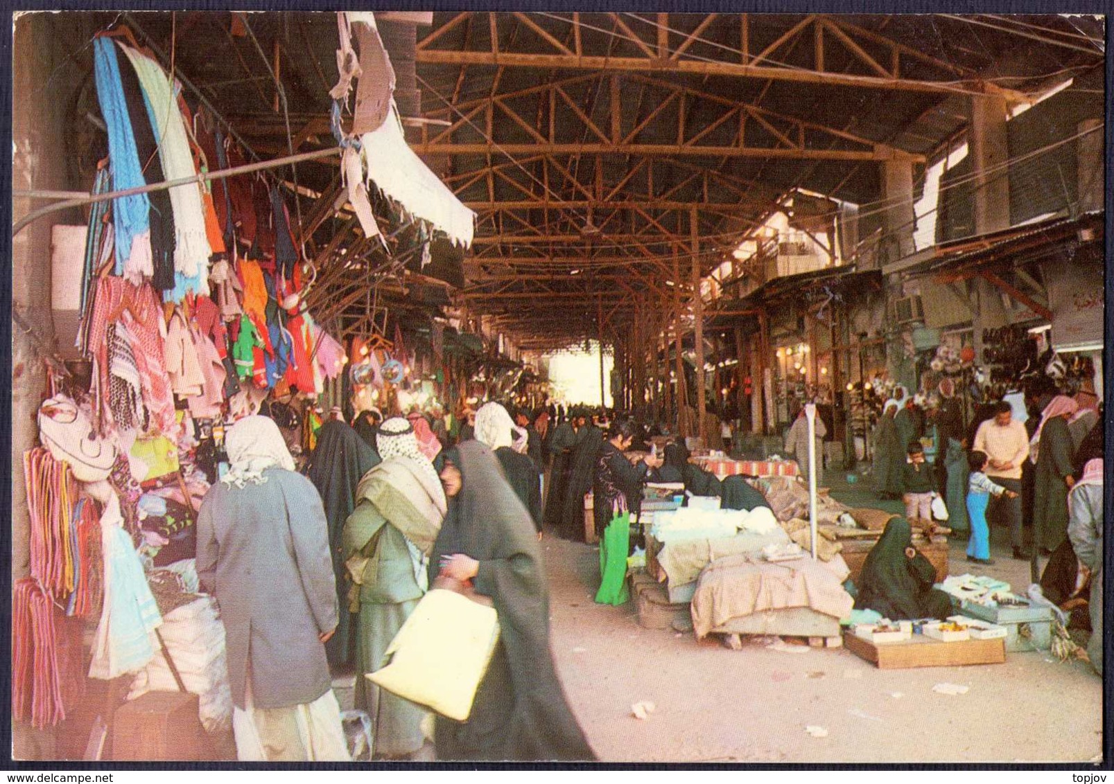 KUWAIT - OLD MARKET - KUWAIT OIL TANKER + Mschine Postmark - 1976 - Koweït