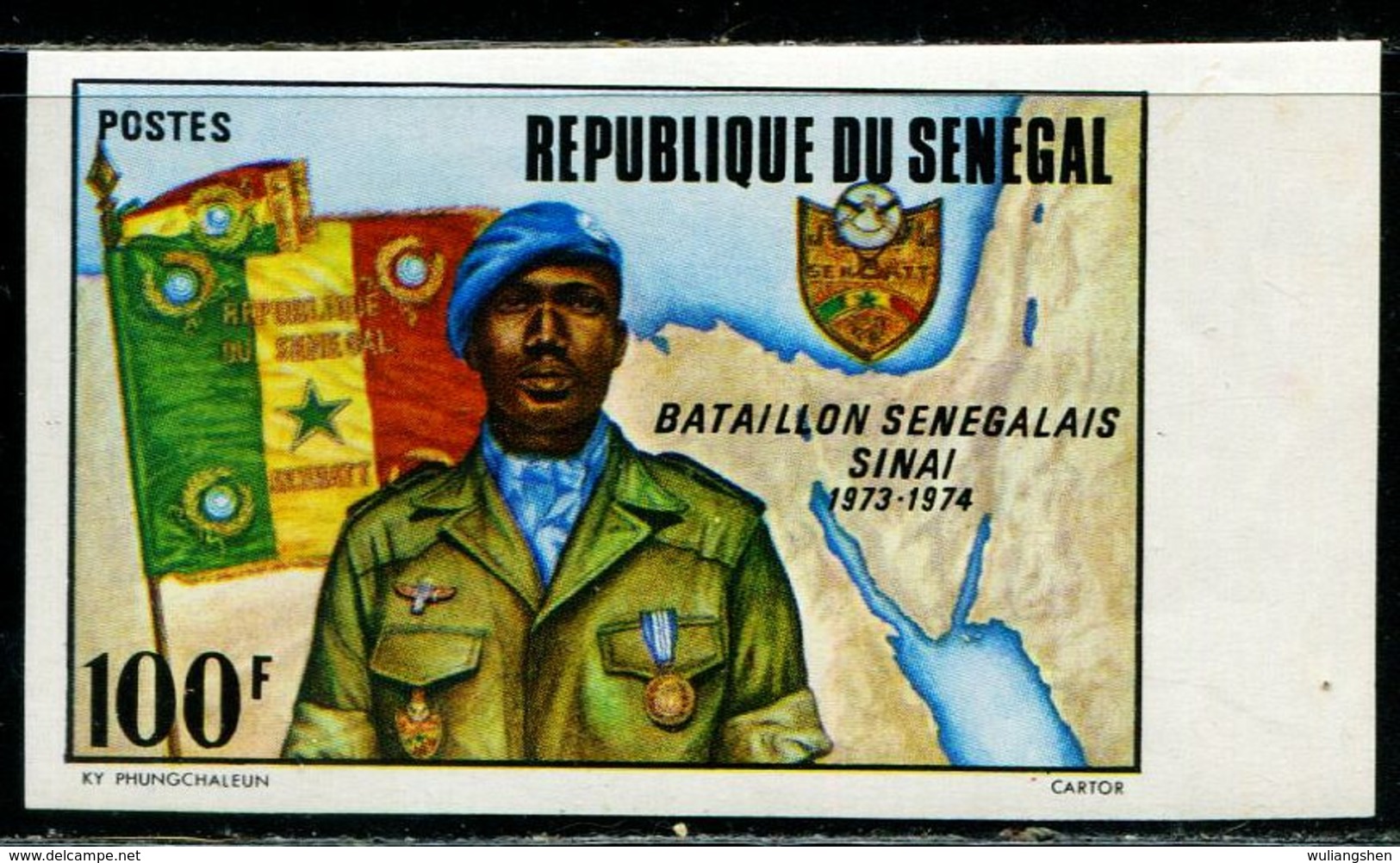 AS6013 Senegal 1974 Army Chiefs Flag Map 1V Impref MNH - Francobolli