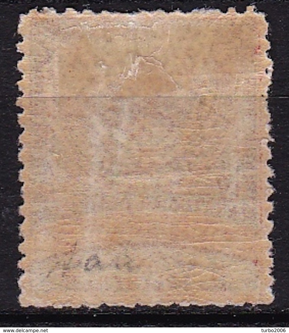 East Roumelia 1881-1884 Like Turkish Stamps From 1880 But With Name In 4 Languages 5 Pi Red/ Blue Perf 13½ Michel 10A MH - Eastern Romelia