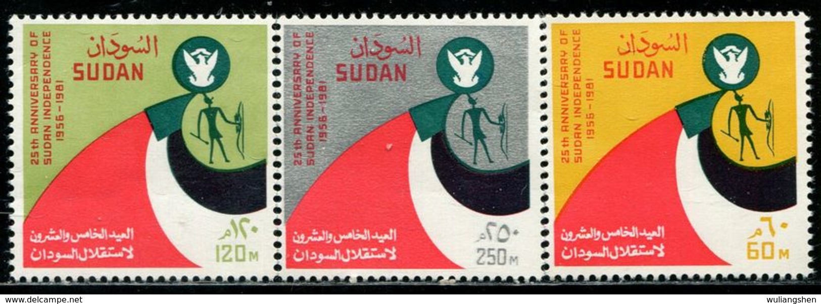 AS6047 Sudan 1981 Flag 3V MNH - Francobolli