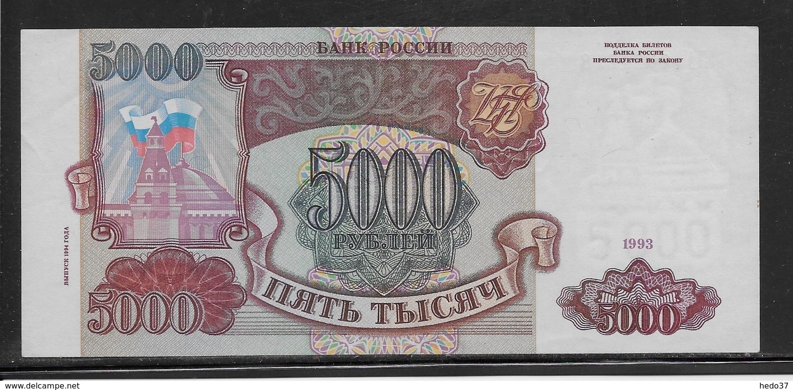 Russie - 5000 Roubles - Pick N°258 - SPL - Russie