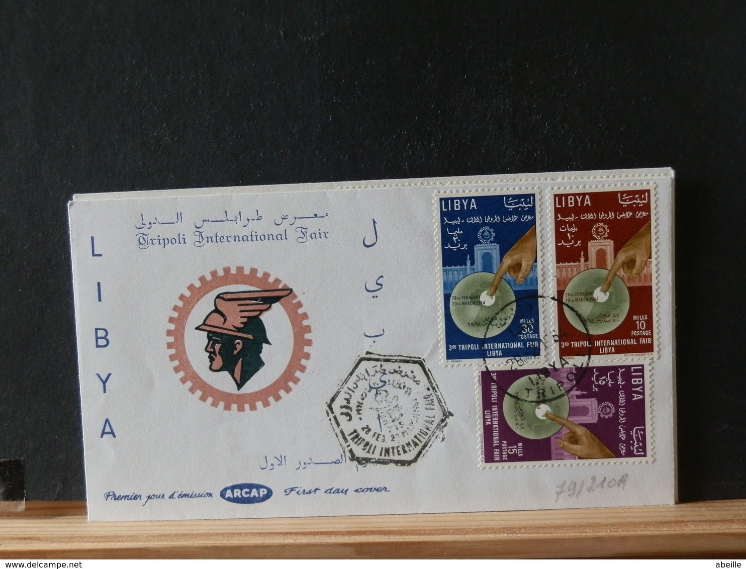 79/210A  FDC   LIBYA  1964 - Libia