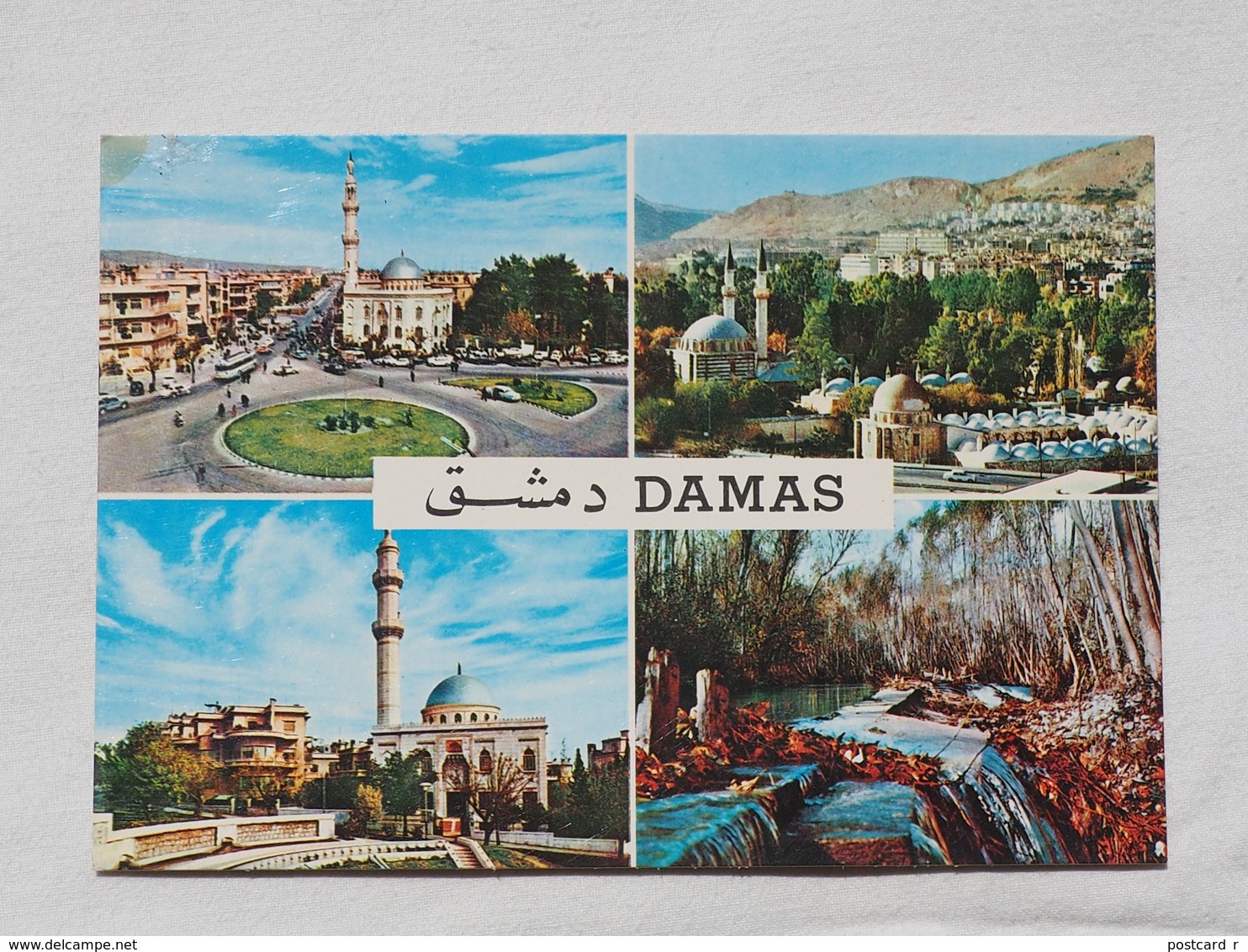 Syria Damas Damascus Multi View  A 197 - Syrie