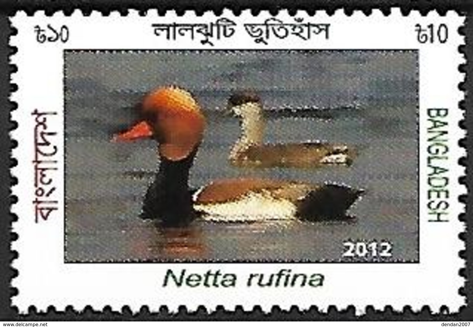 Banladesh - MNH - 2012 -    Red-crested Pochard    Netta Rufina - Canards