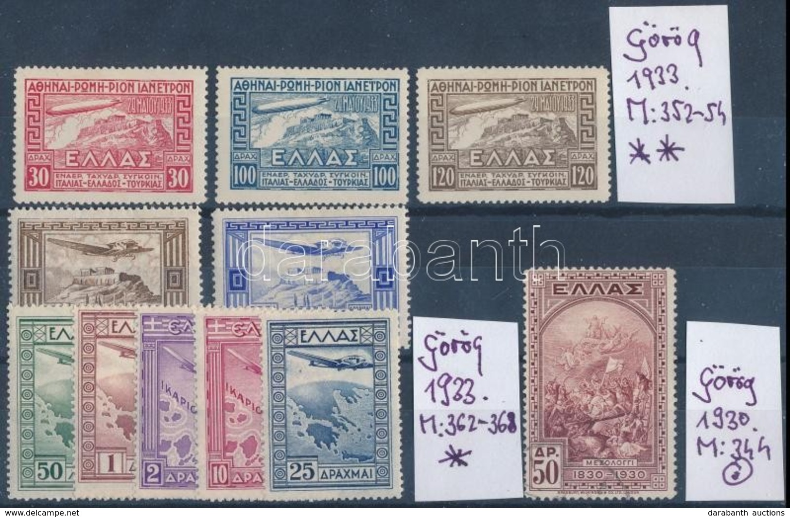 ** * O Görögország 1930-1933 Mi 344, 352-354, 362-368 - Altri & Non Classificati