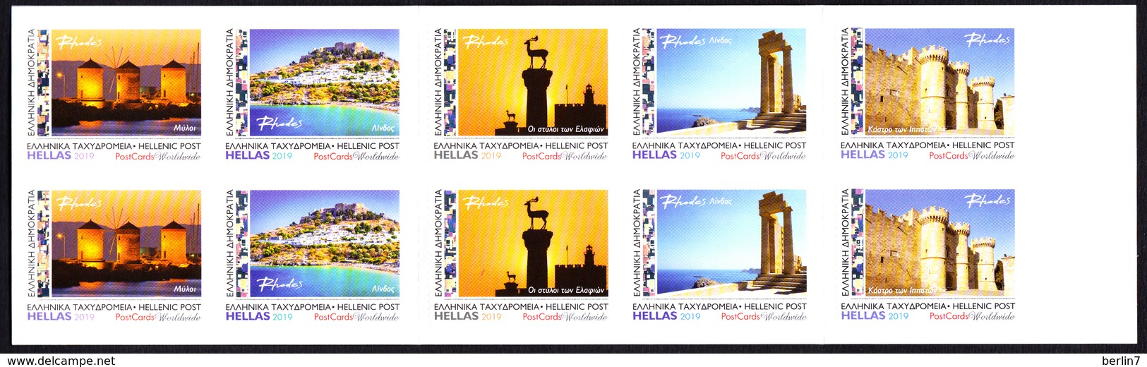 Greece 2019 Visit Rhodes Island Self-adhesive Booklet. MNH - Booklets