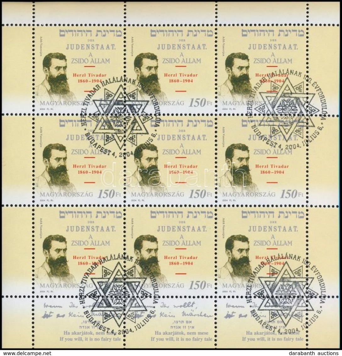 O 2004 3 Klf Kisív: Egyesült Európa, Herzl Tivadar, Vakáció (16.000) / 3 Different Mini Sheets - Altri & Non Classificati