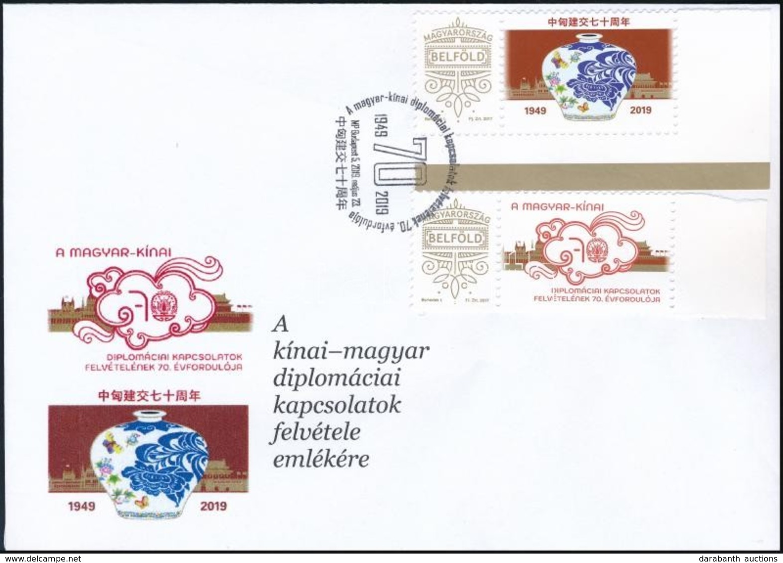 2019 2 Db Kínai-magyar Belföld Bélyeg Borítékon 'A Magyar-kínai Diplomáciai Kapcsolatok Felvételének 70. évfordulója' Al - Altri & Non Classificati