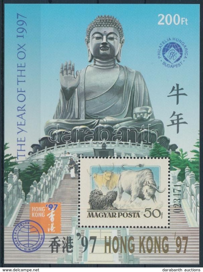 ** 1997 Hongkong '97 Emlékív, Sorszám: 023471 - Sonstige & Ohne Zuordnung