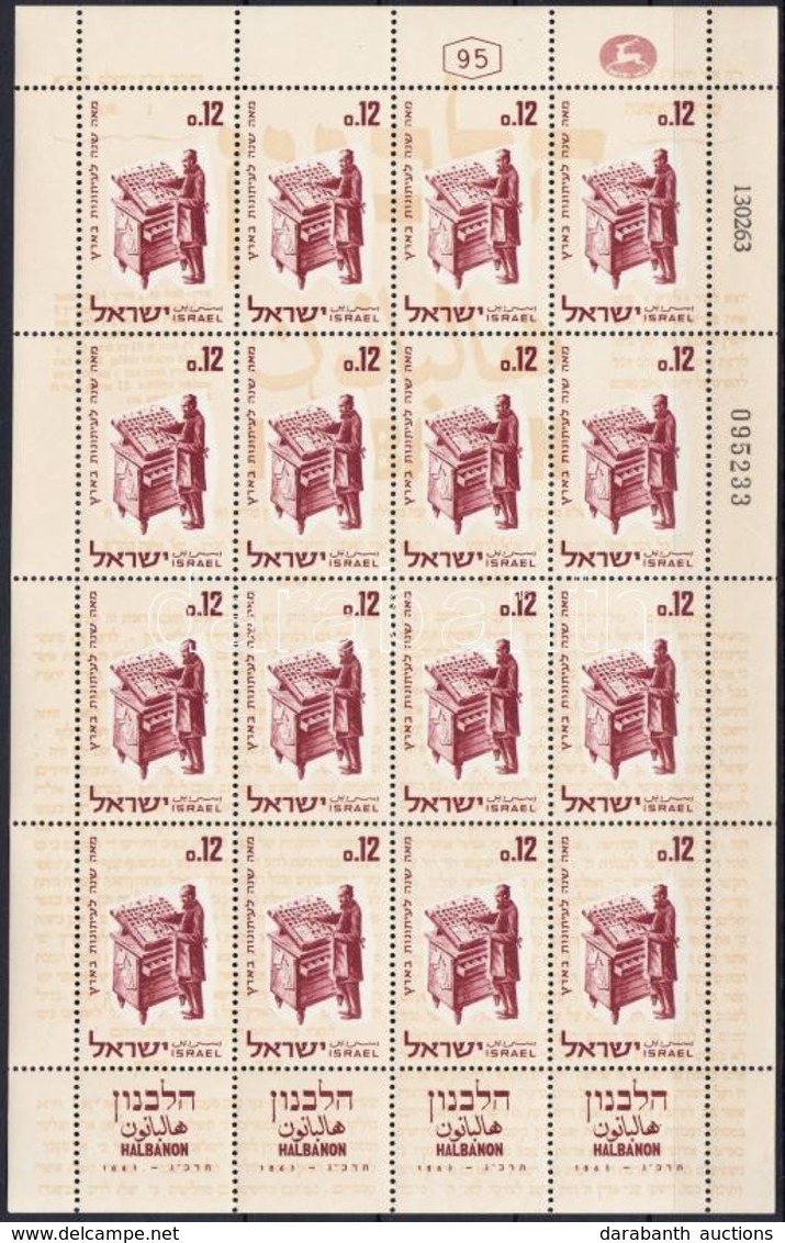 ** 1963 100 éves A 'Halbanon' újság Teljes ív Mi 286 - Altri & Non Classificati