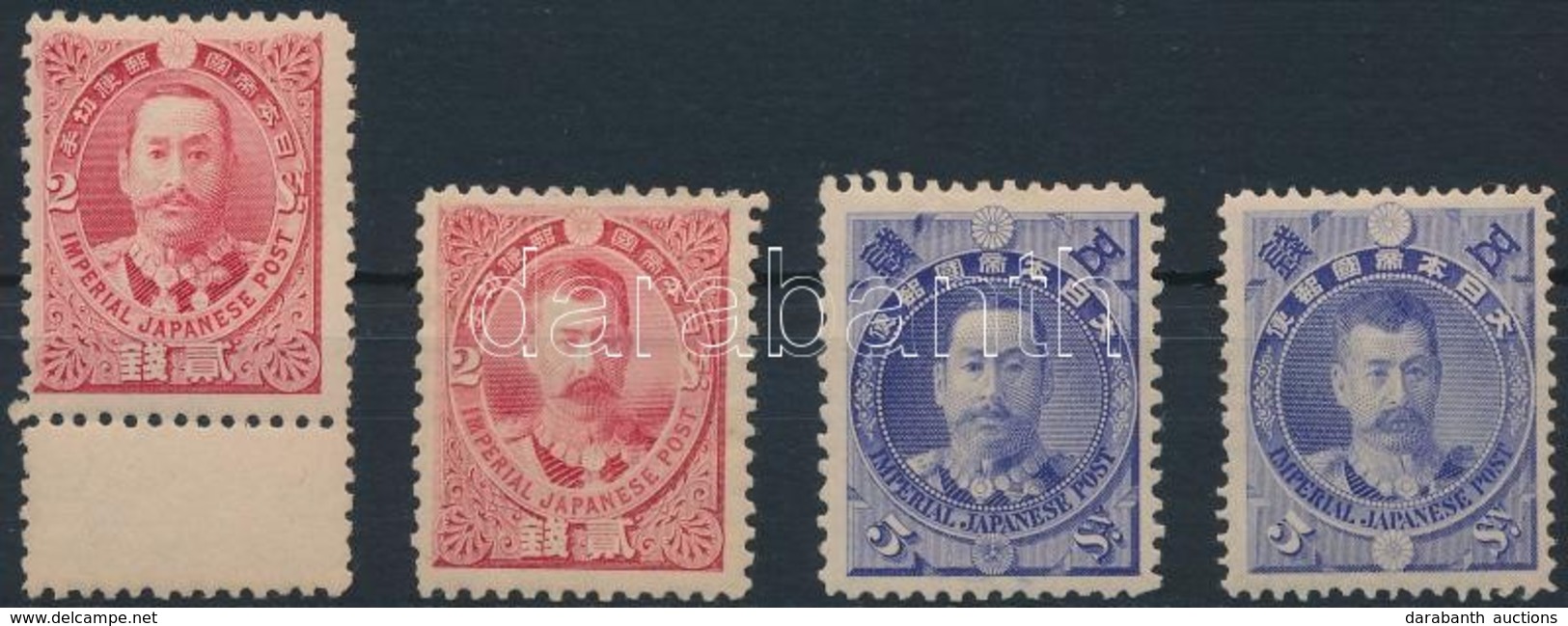 * 1896 Mi 71-74 - Altri & Non Classificati