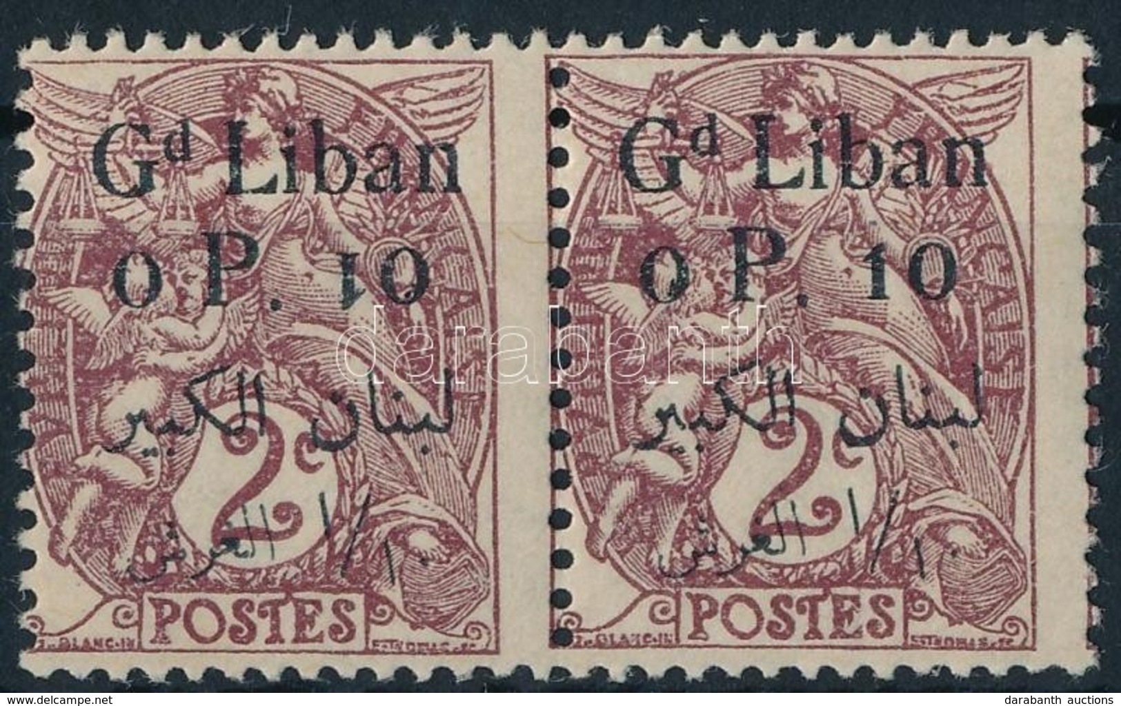 ** 1924 Mi 26 Pár, Az Egyik Bélyegen Fordított '1' / Pair,  Inverted '1' On One Stamp - Altri & Non Classificati