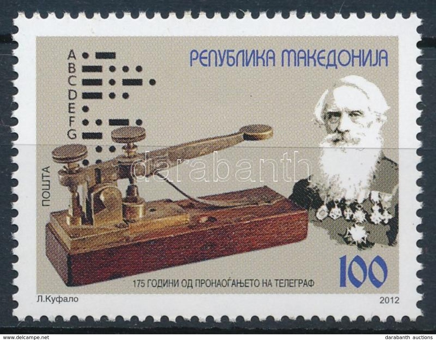 ** 2012 Távíró Bélyeg,
Telegraphy Stamp
Mi 624 - Sonstige & Ohne Zuordnung