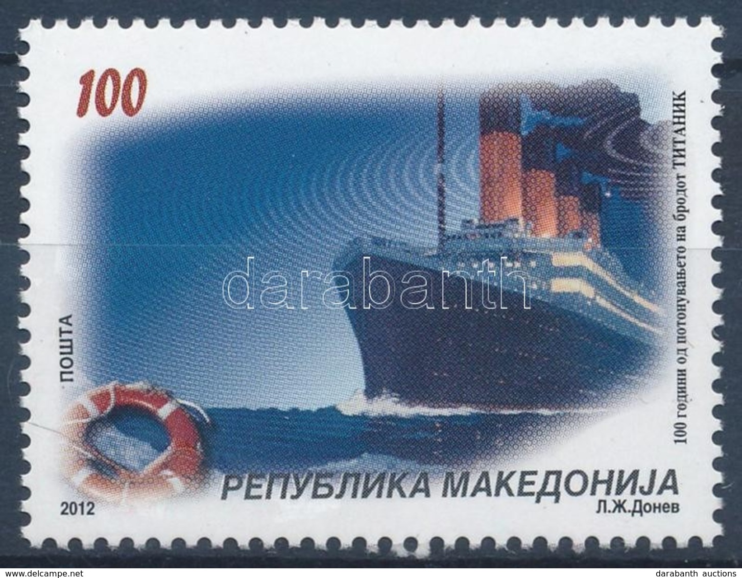 ** 2012 Titanic Bélyeg,
Titanic Stamp
Mi 630 - Sonstige & Ohne Zuordnung