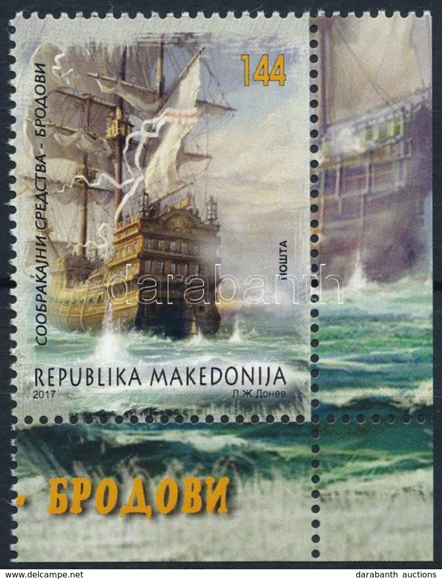 ** 2017 Hajó ívsarki Bélyeg,
Ship Corner Stamp
Mi 793 - Autres & Non Classés