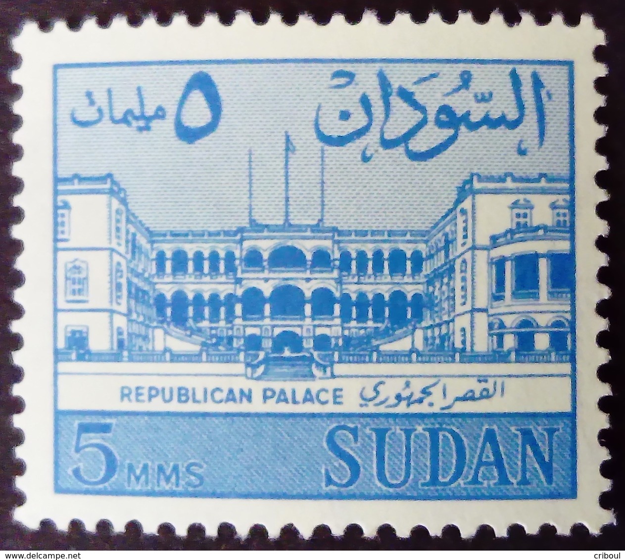 Soudan Sudan 1962 Monument Palais Palace Yvert 144 ** MNH - Sudan (1954-...)