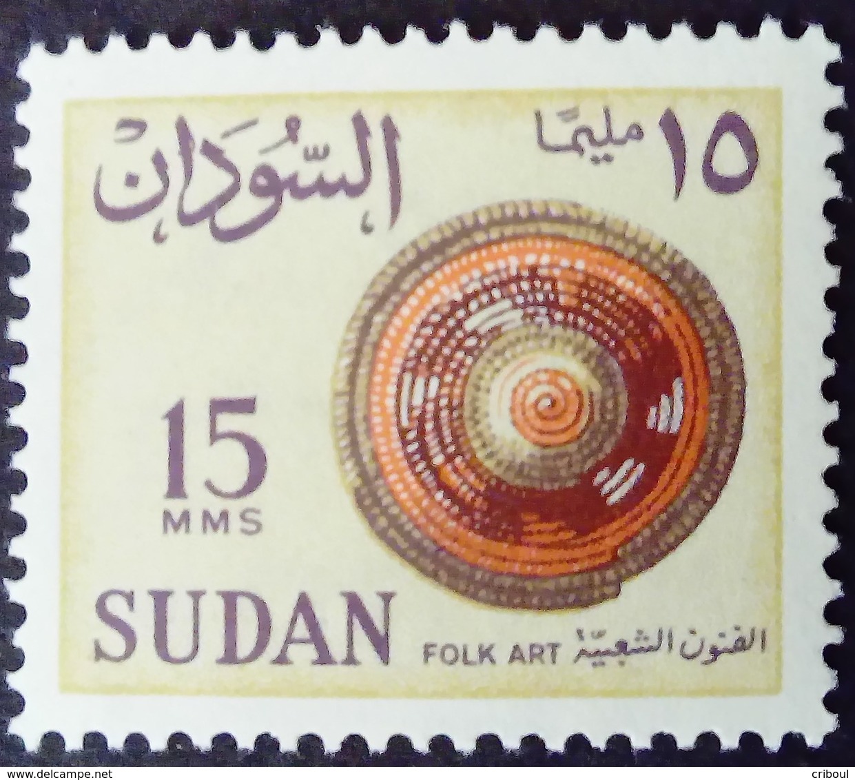 Soudan Sudan 1962 Folklore Yvert 146 ** MNH - Sudan (1954-...)