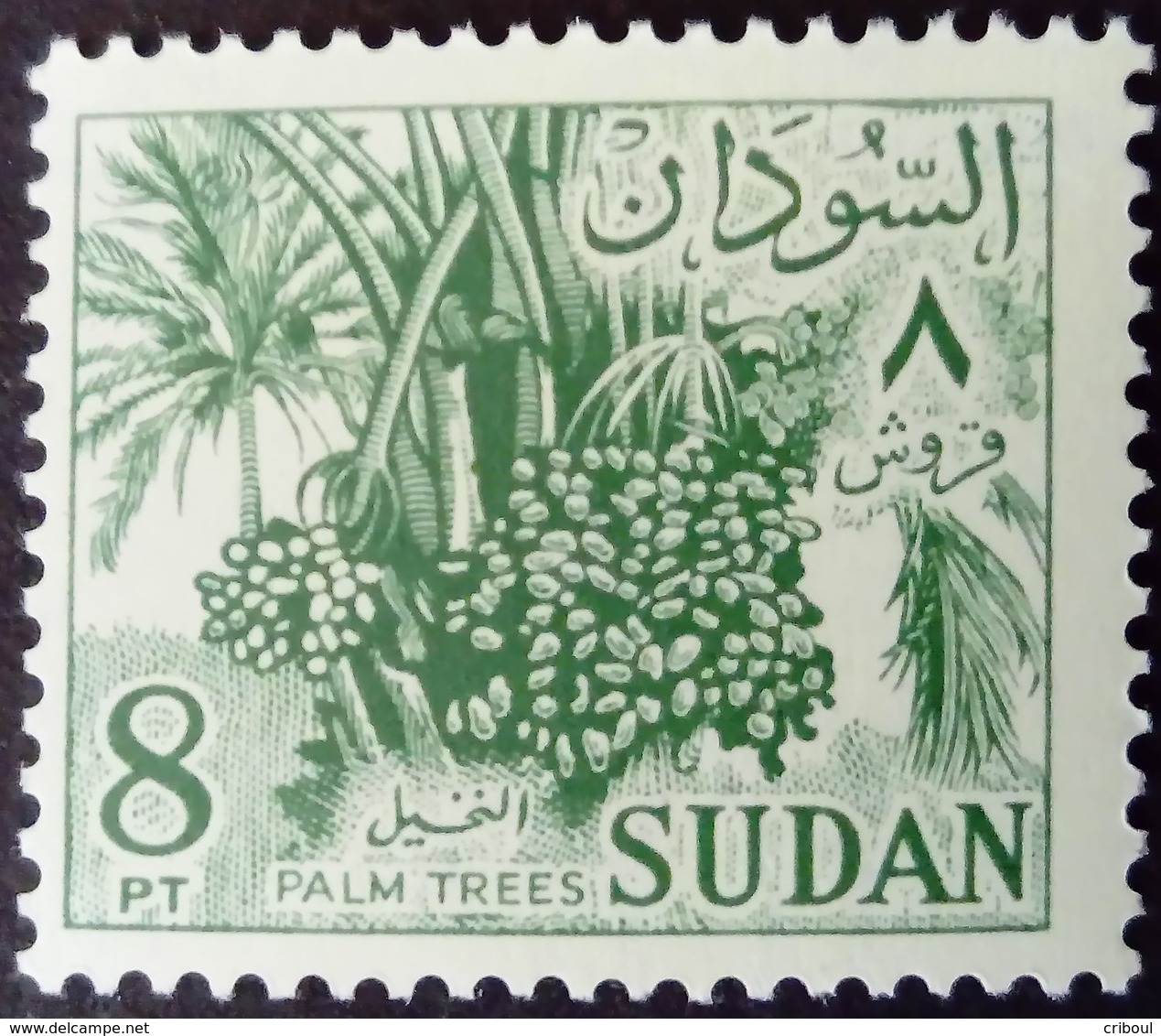 Soudan Sudan 1962 Arbre Tree Palmier Palmtree Fruit Yvert 153 ** MNH - Sudan (1954-...)