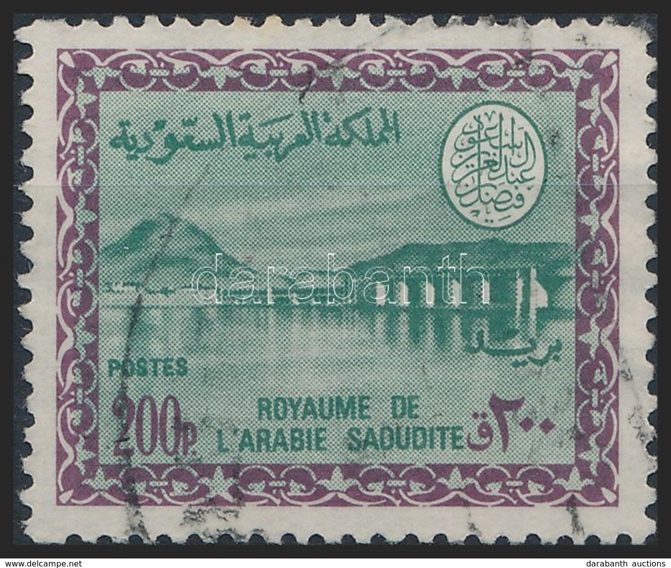 O 1966 Wadi Hanifa Mi 354 - Autres & Non Classés